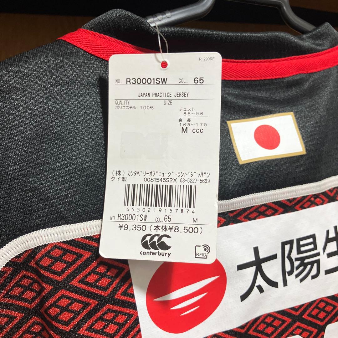 日本代表 ラグビー ジャージ　M