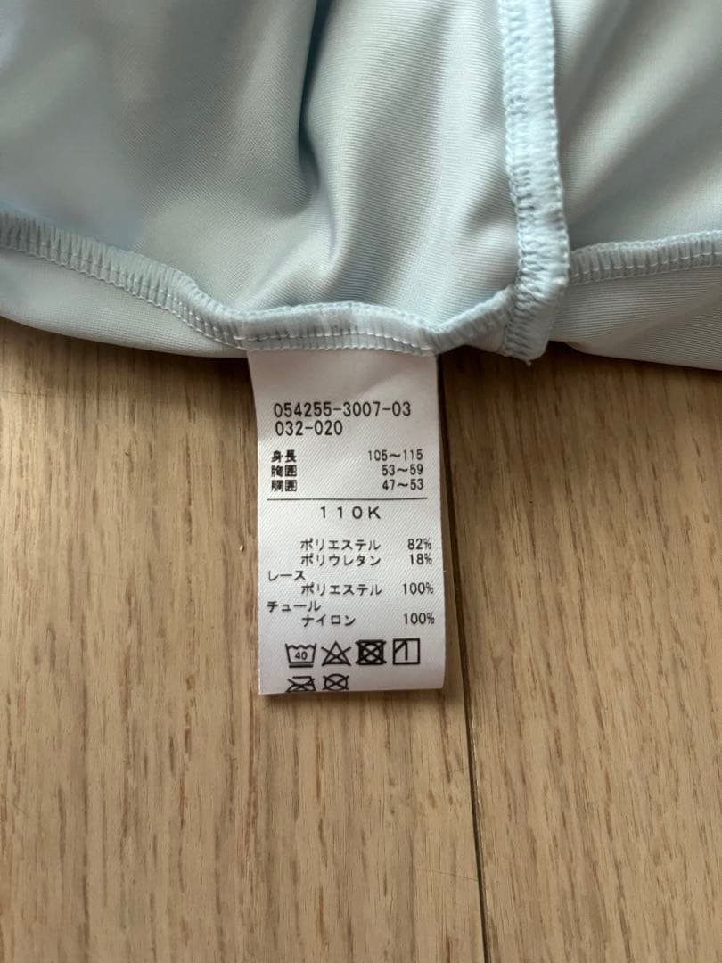 バレエ用品