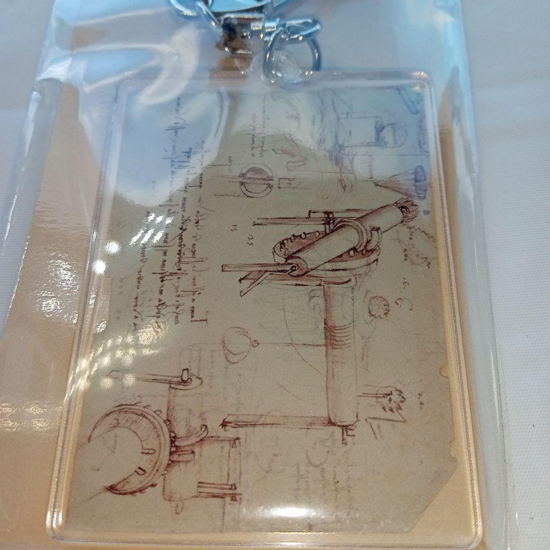 レオナルド・ダ・ヴィンチキーホルダー天空の至宝展新品未使用美品万博イタリア展