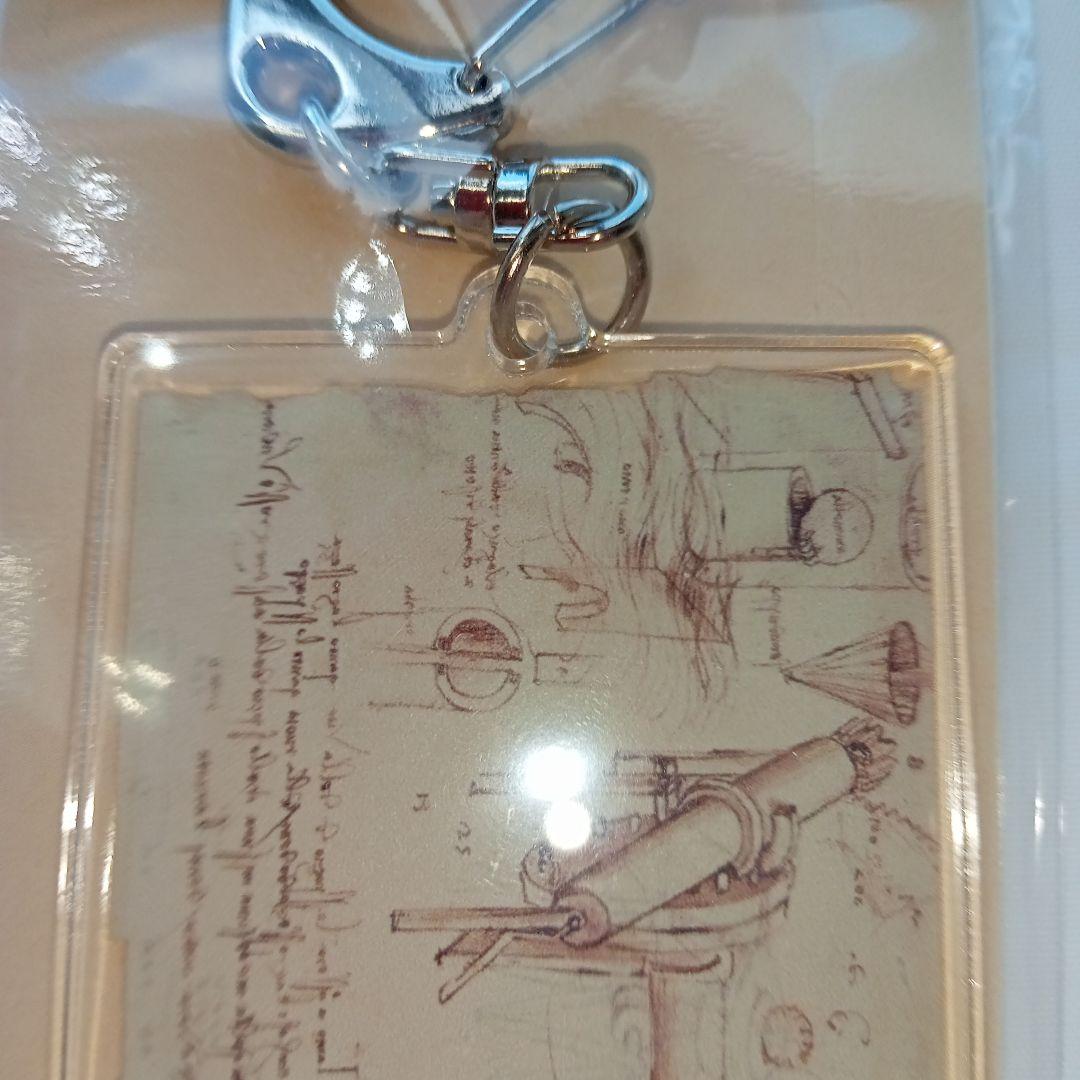 レオナルド・ダ・ヴィンチキーホルダー天空の至宝展新品未使用美品万博イタリア展