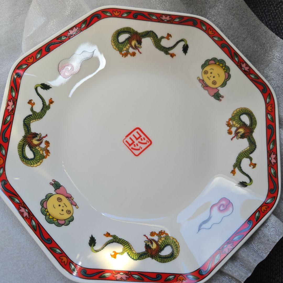 スタディオクリップ コジコジ コラボ 炒飯皿 レンゲ