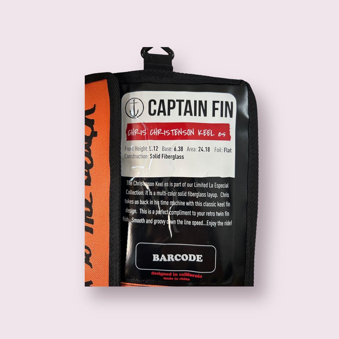 新品未使用 クリステンソンCAPTAIN FIN Keel es