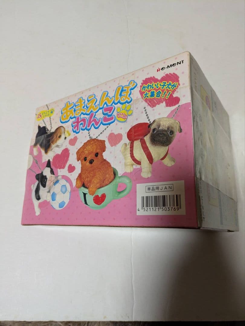 ぎゅうぎゅうペットあまえんぼわんこ２種リーメント
