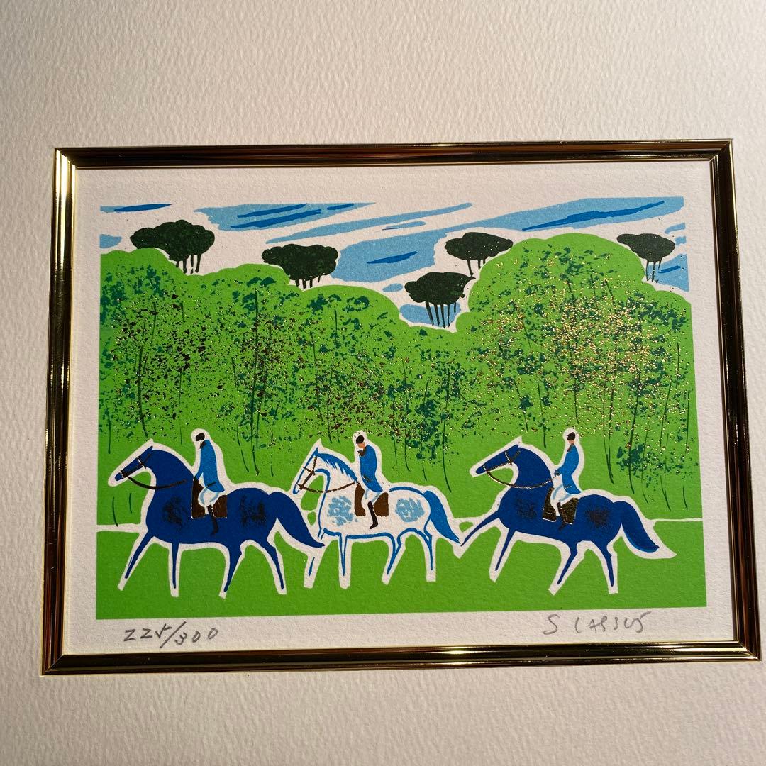 セルジュ・ラシス 『乗馬』絵画 アート額装品 馬 版画 リトグラフ 金箔押し