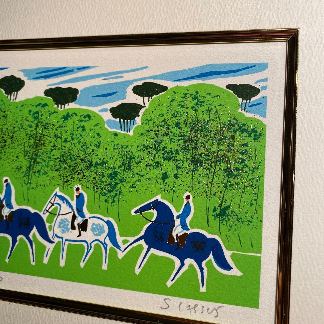 セルジュ・ラシス 『乗馬』絵画 アート額装品 馬 版画 リトグラフ 金箔押し