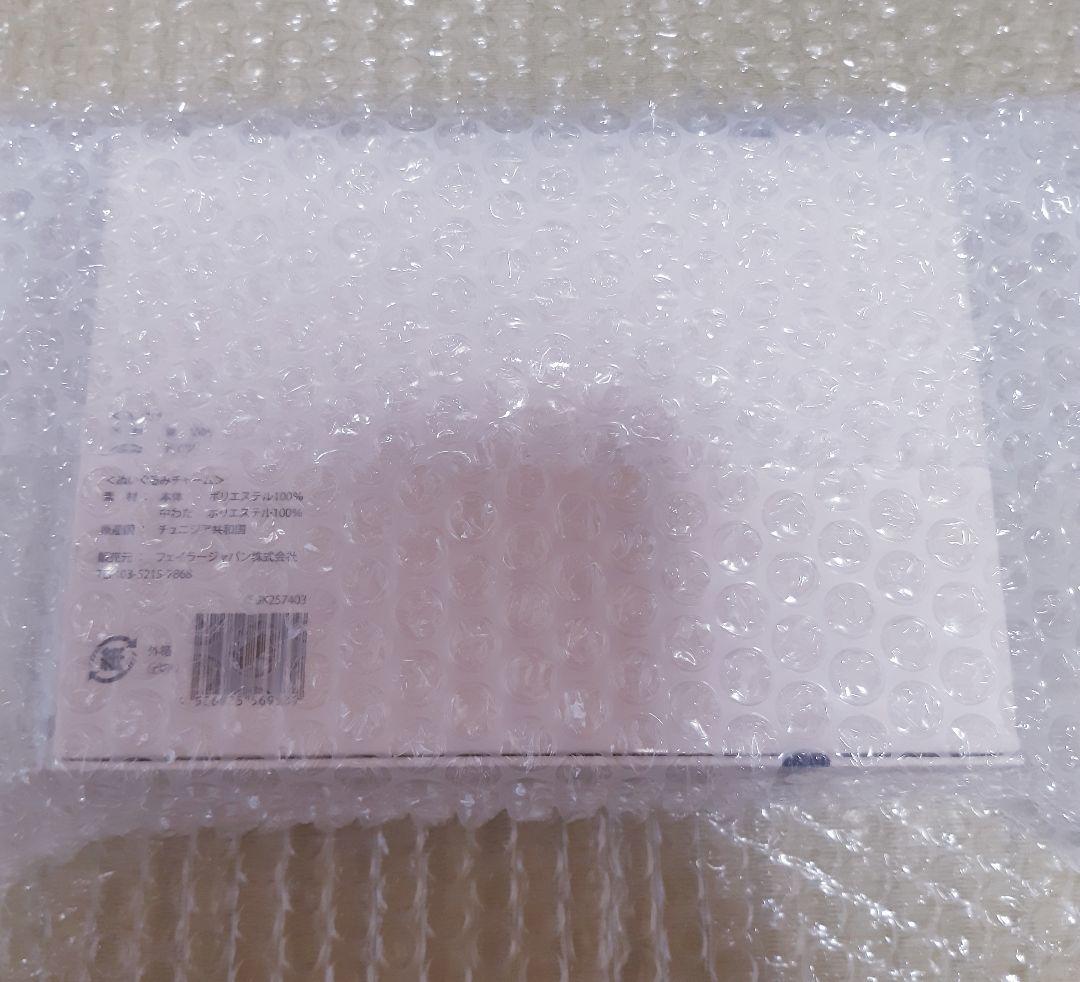 【匿名配送】フェイラー シュタイフコラボ セット FEILER Steiff