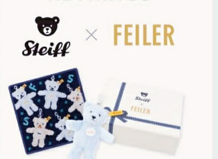 【匿名配送】フェイラー シュタイフコラボ セット FEILER Steiff