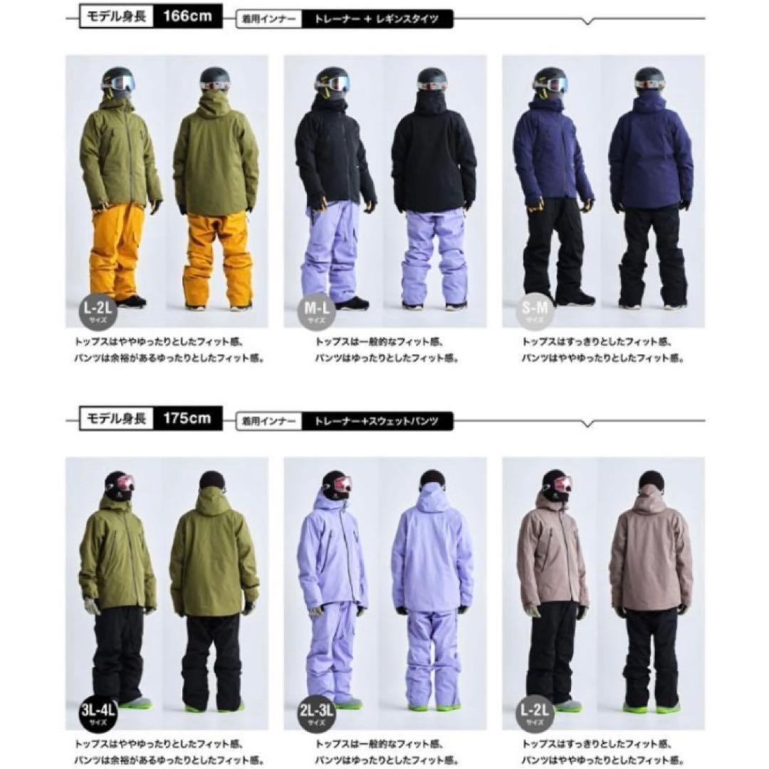 43Degrees ビブパンツ
