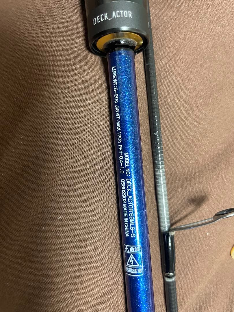ダイワ デッキアクター 63MLS-S DECK_ ACTOR