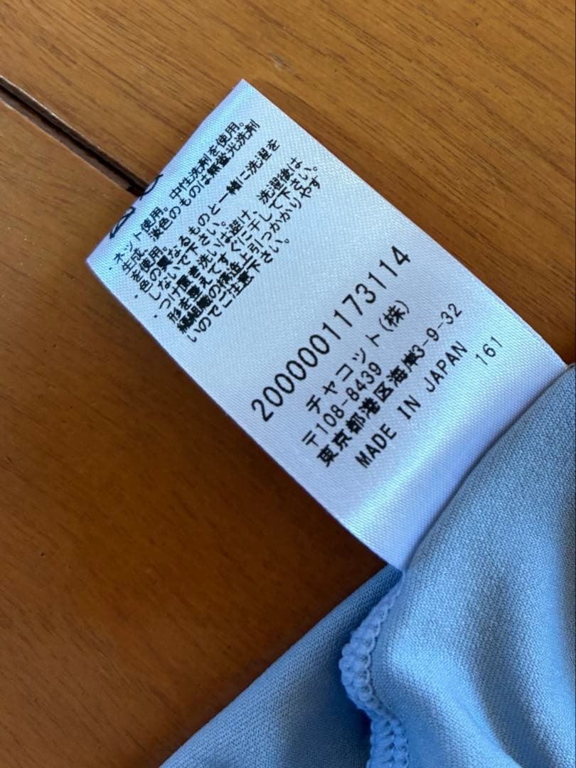 チャコット 水色 レース　花柄 バレエレオタード M 新品 おまけトートバック付