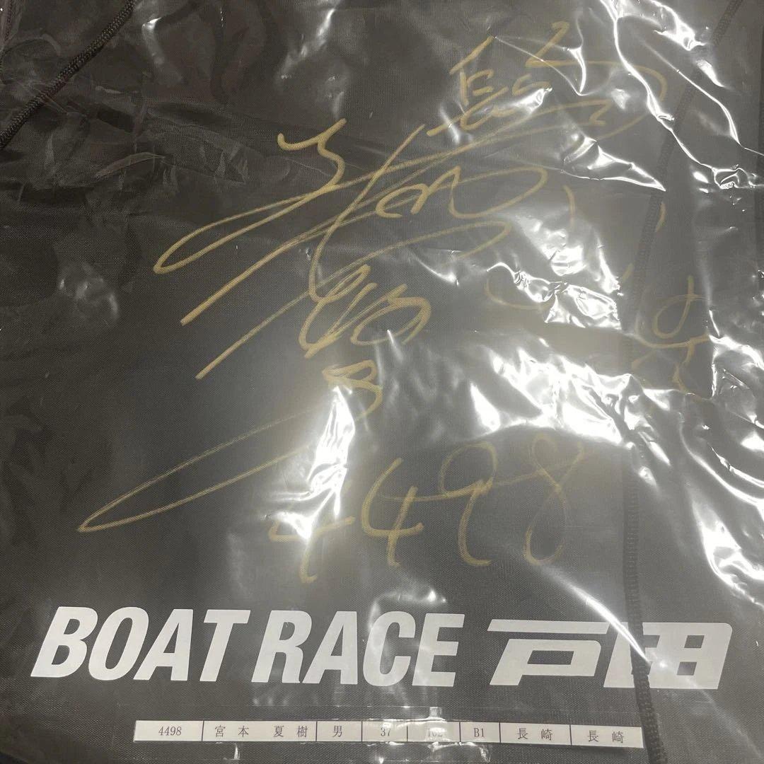 BOAT RACE サイン入りバッグ 黒　まとめ売り