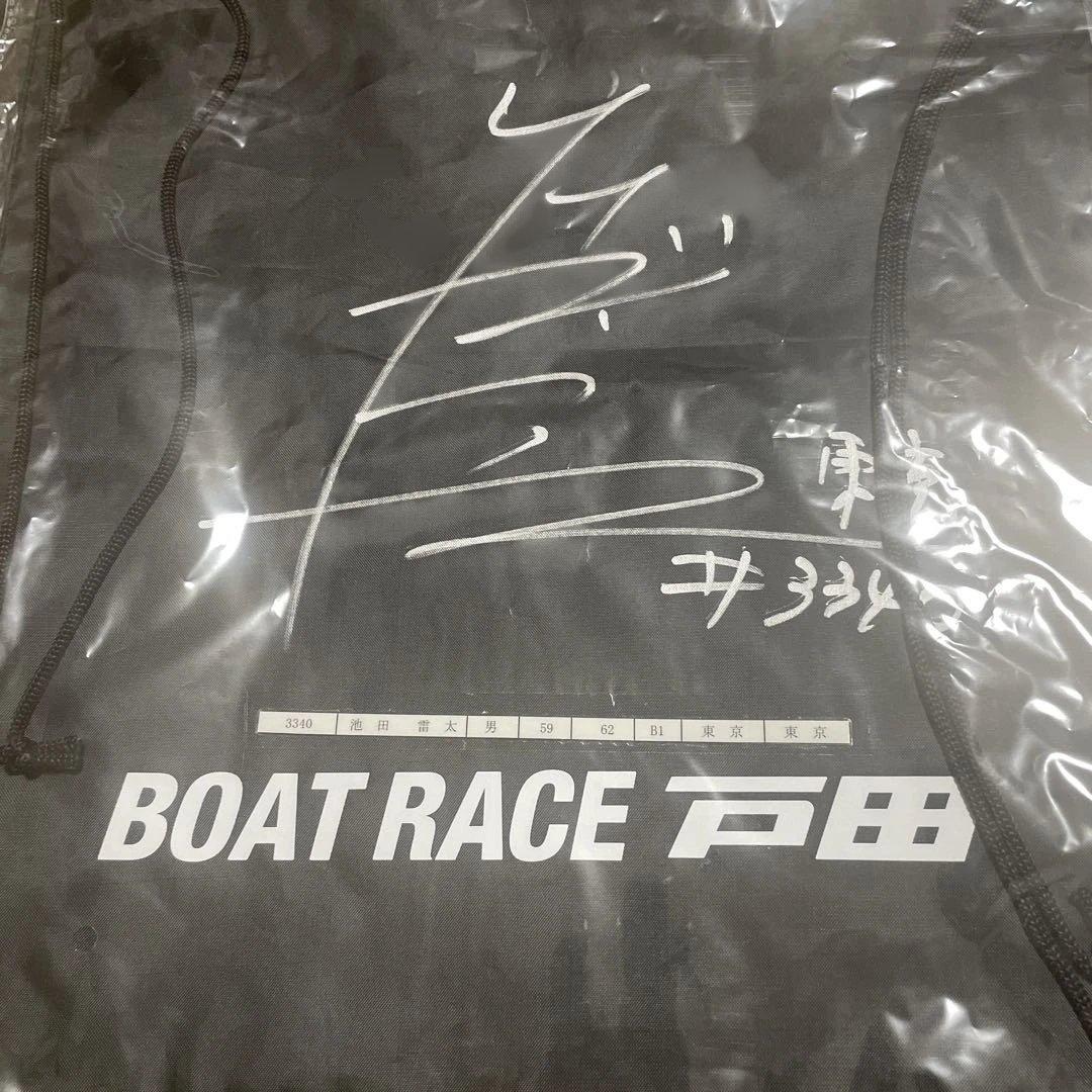 BOAT RACE サイン入りバッグ 黒　まとめ売り