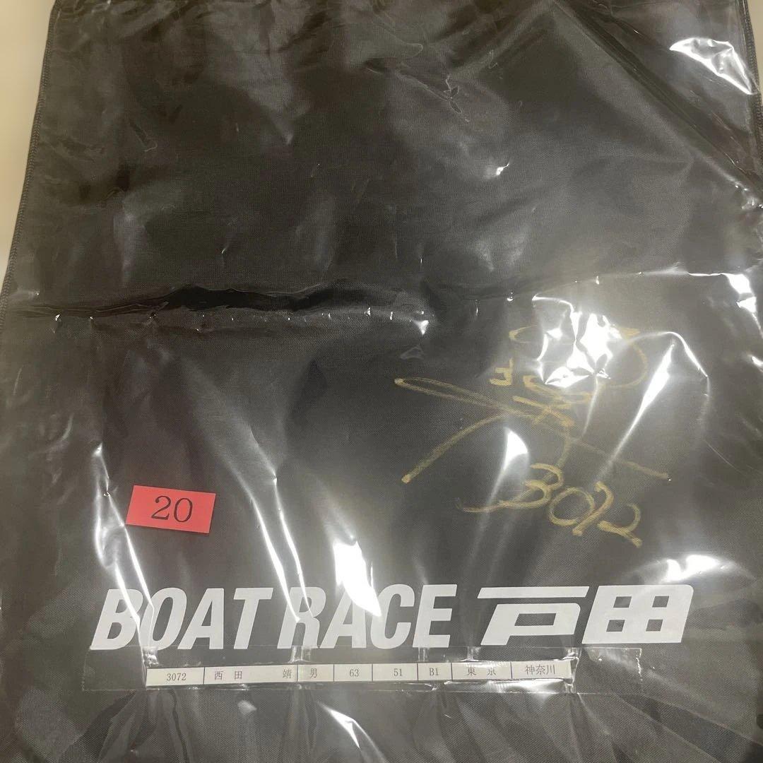 BOAT RACE サイン入りバッグ 黒　まとめ売り