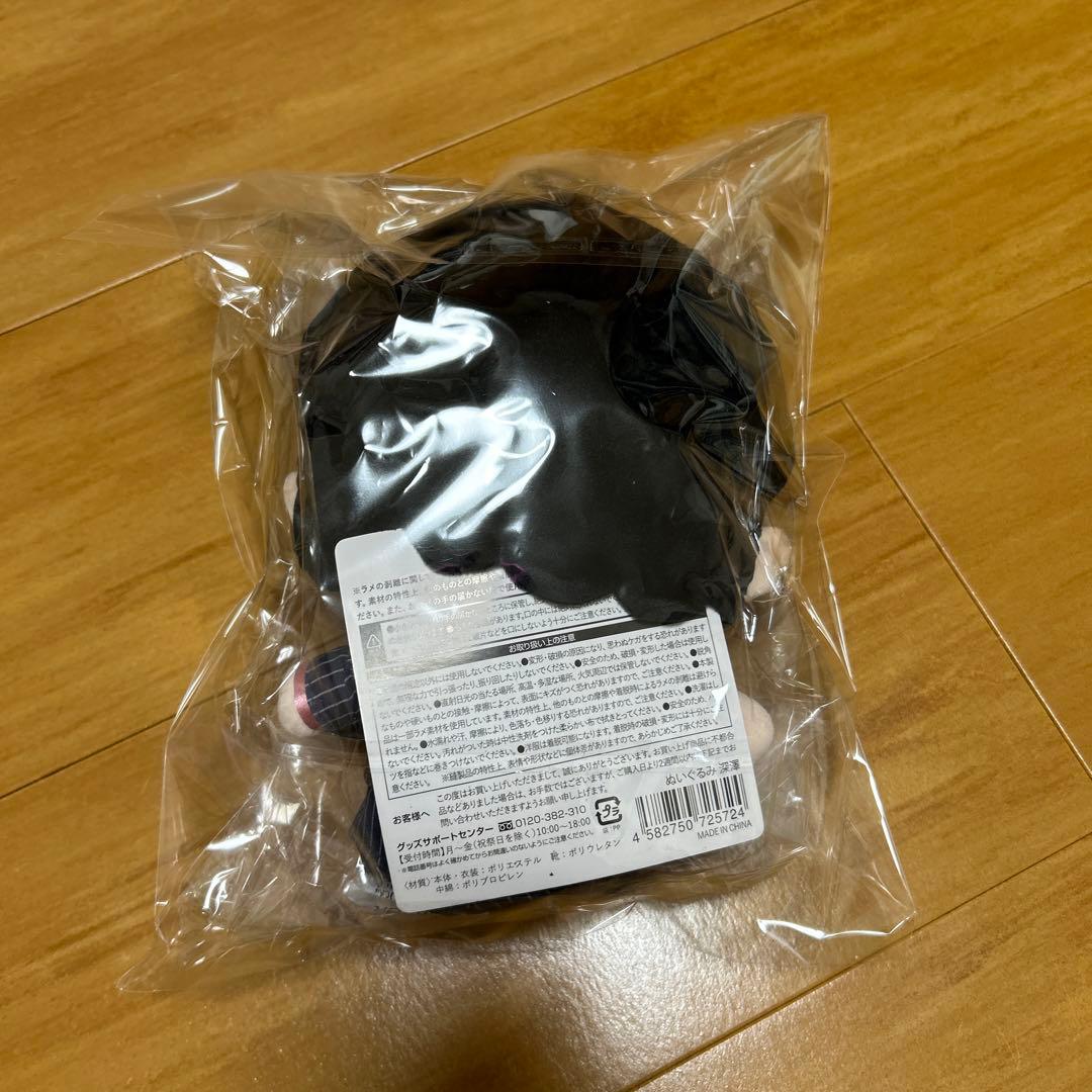 Man アクスタ　すのチル　BIGぬい　深澤辰哉　ふっか　セット