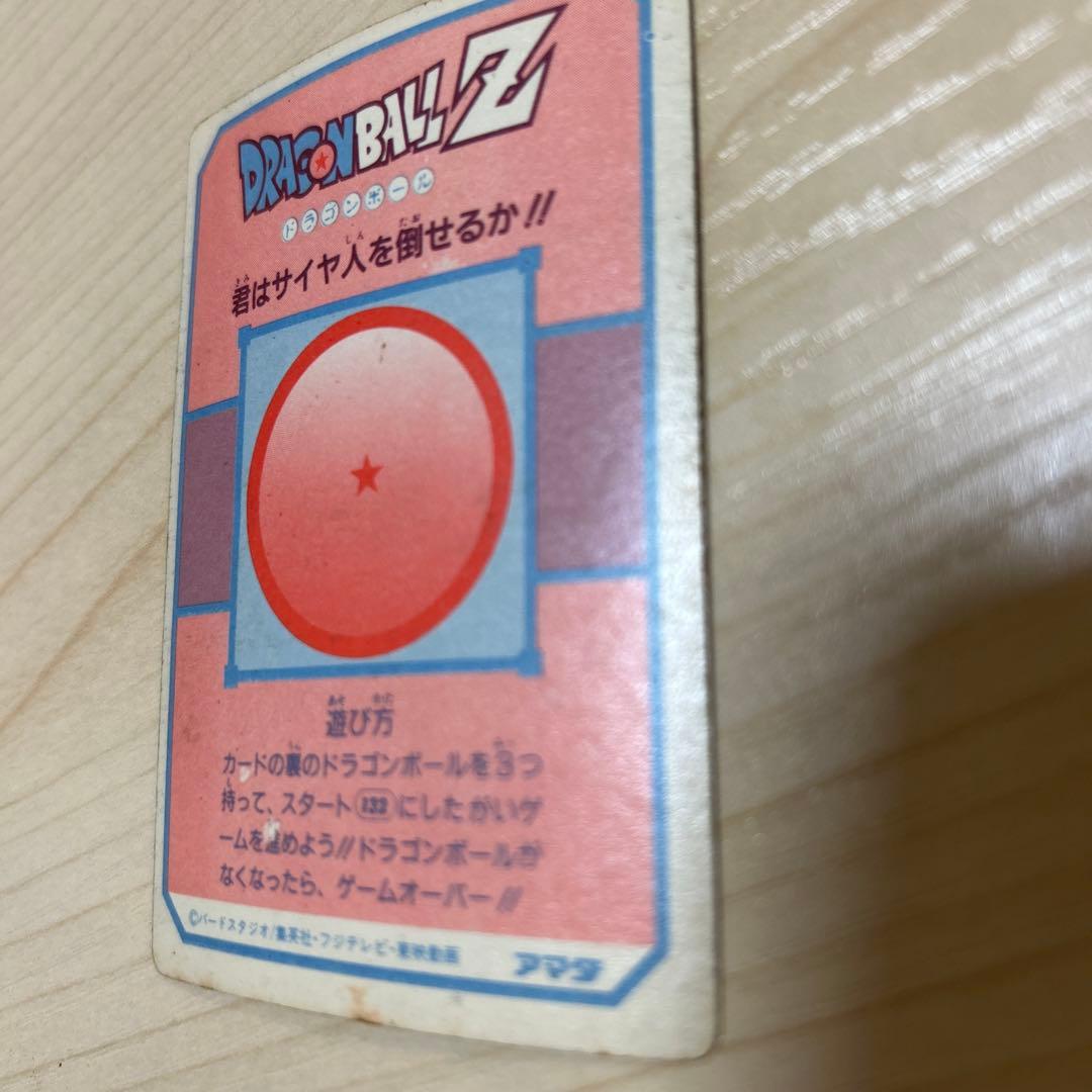 ドラゴンボールカードダスアマダ127 悟空