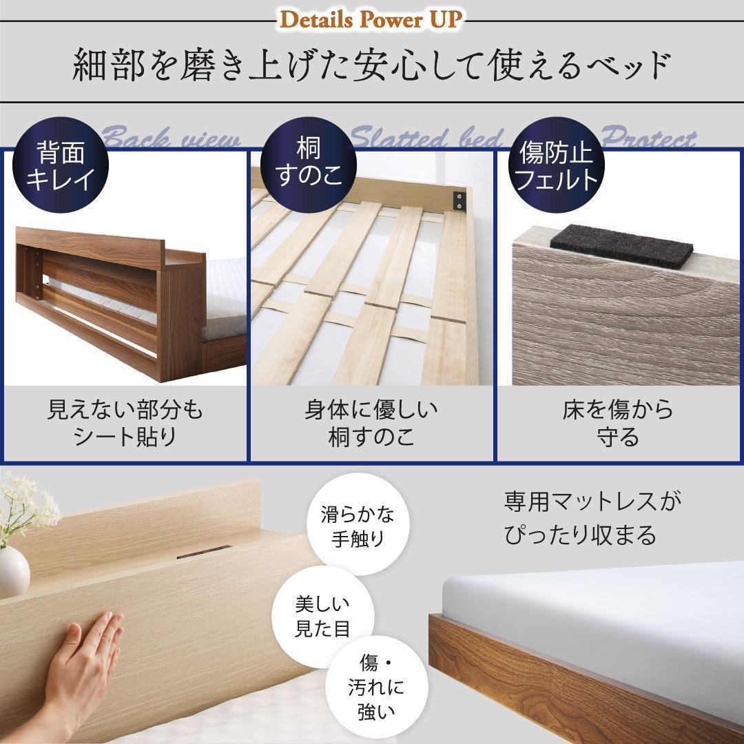 セール！新品 送料込 ダブルベッド マットレス付 棚 コンセント付 ホワイト