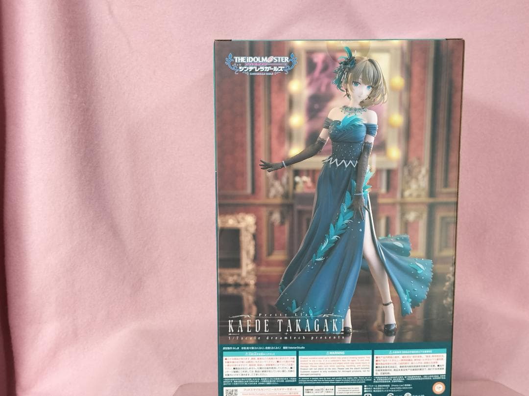 【未開封 美品】Pretty Liar　高垣楓アイドルマスターシンデレラガールズ
