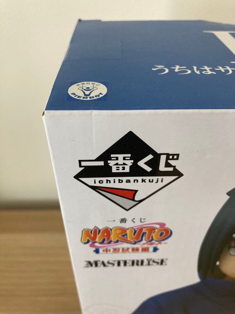 NARUTO ナルト一番くじ　中忍試験編 B賞サスケ　他まとめて