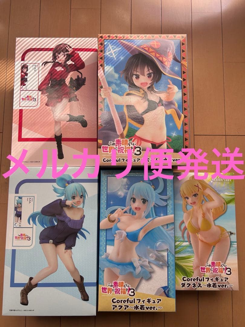 この素晴らしい世界に祝福を　このすば　フィギュア　アクア　めぐみん　ダクネス
