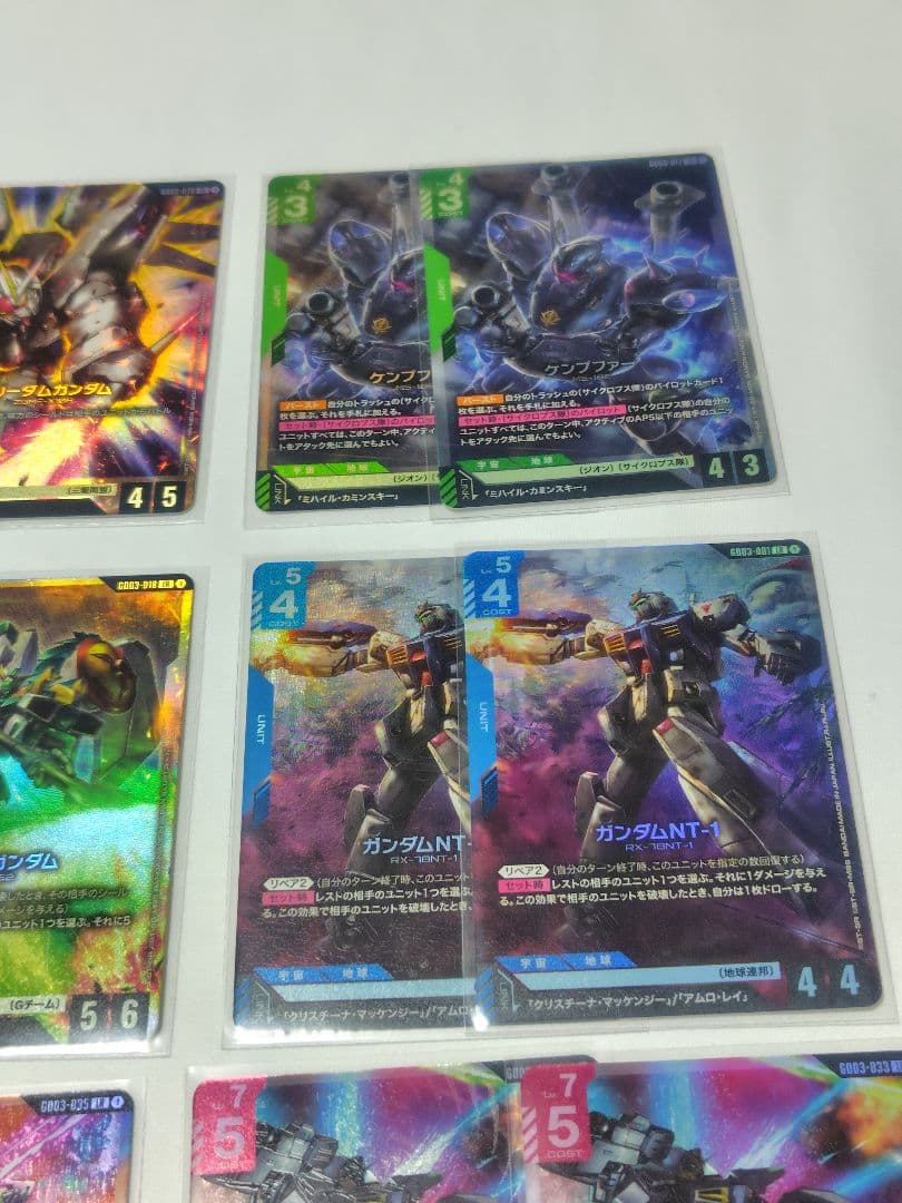 ガンダムカード　スティールレクイエム　LR　全12種　2コン　GD03
