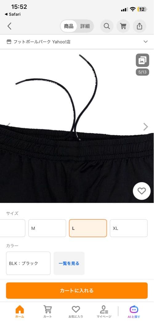 ルースイソンブラ LS SUPER SLIMFIT LONG PANTS 黒