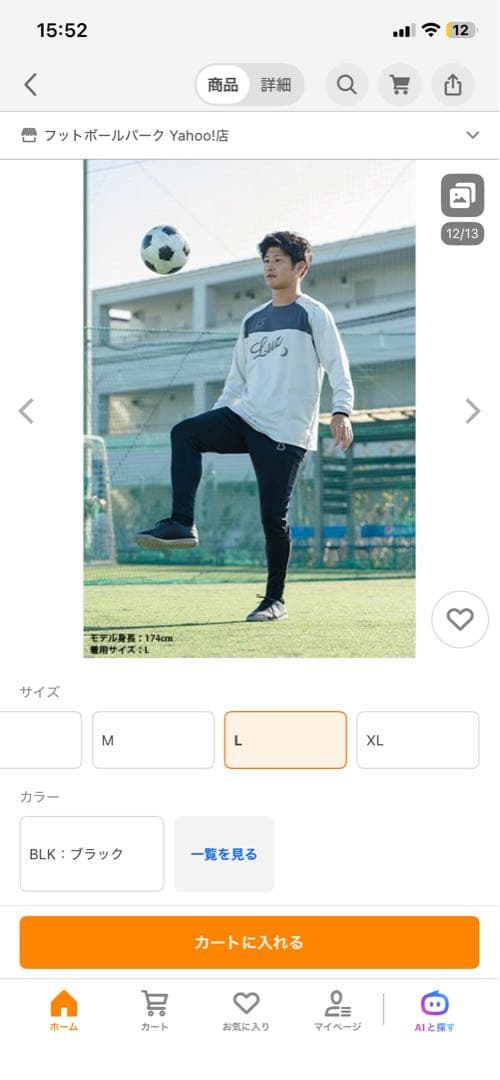 ルースイソンブラ LS SUPER SLIMFIT LONG PANTS 黒