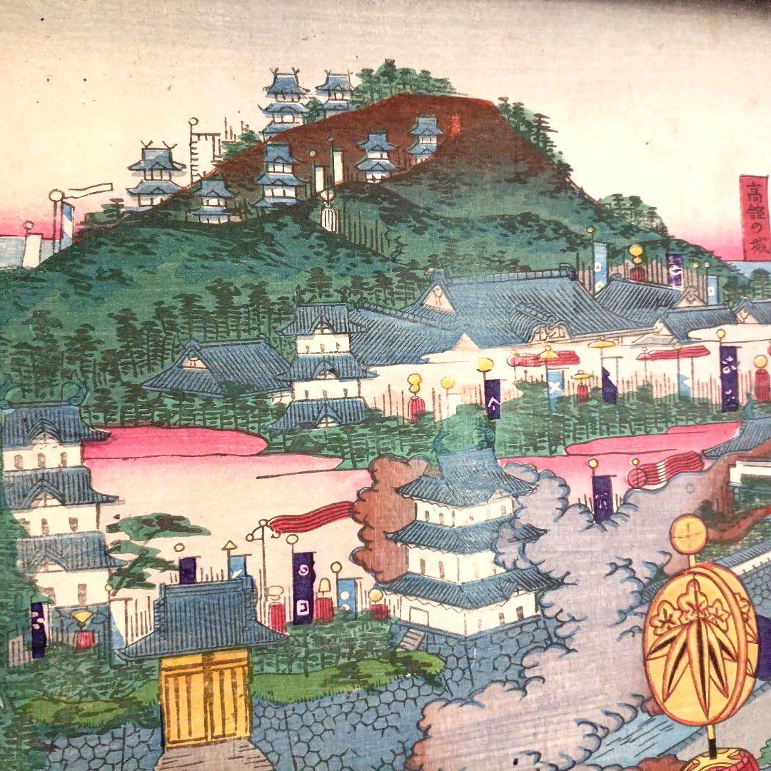 浮世絵版画、高舘大合戦之圖三枚綴り 歌川芳盛画、元治元年出版