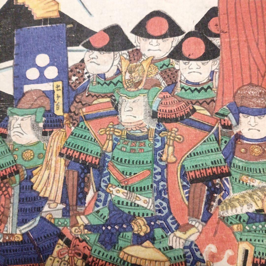 浮世絵版画、高舘大合戦之圖三枚綴り 歌川芳盛画、元治元年出版