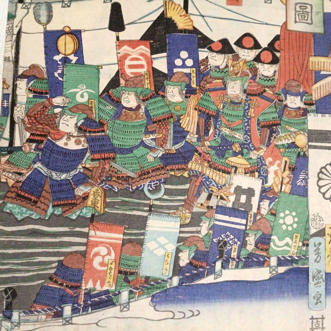 浮世絵版画、高舘大合戦之圖三枚綴り 歌川芳盛画、元治元年出版