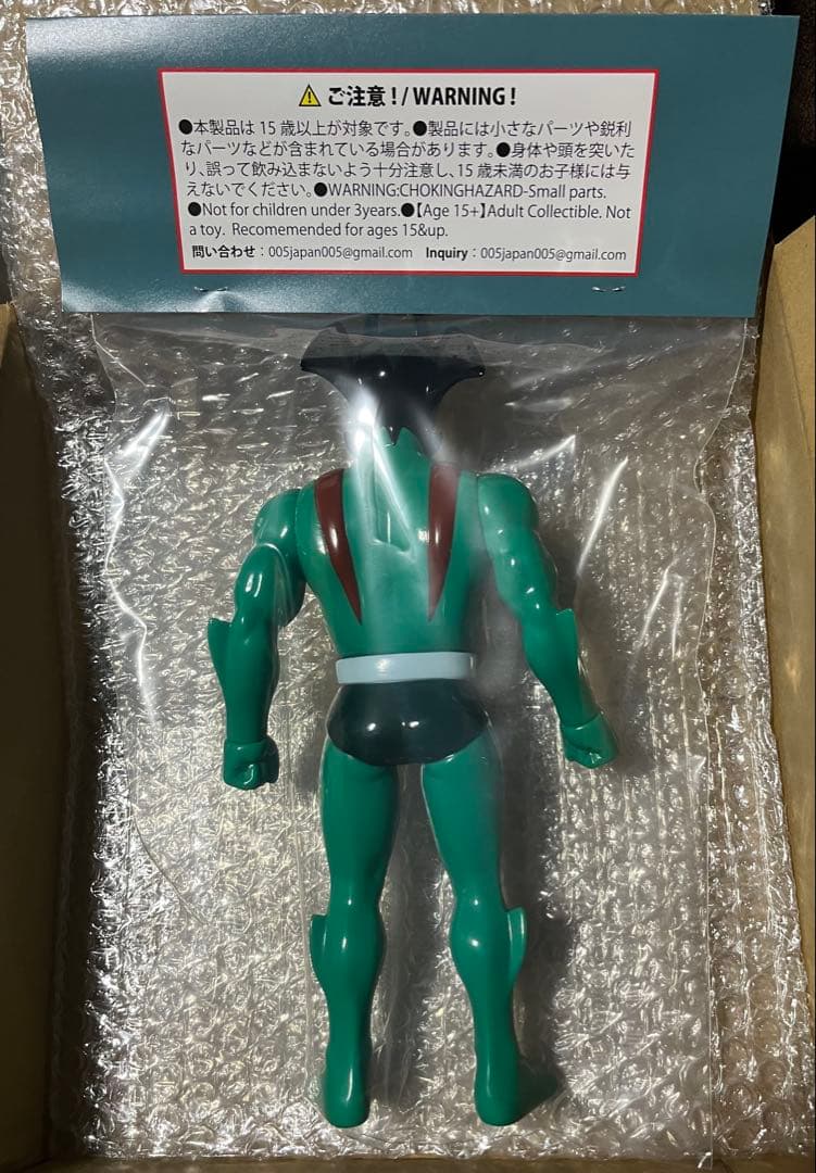 Killer Toys デビルマン　セカンドカラー　永井豪　ダイナミック企画　緑