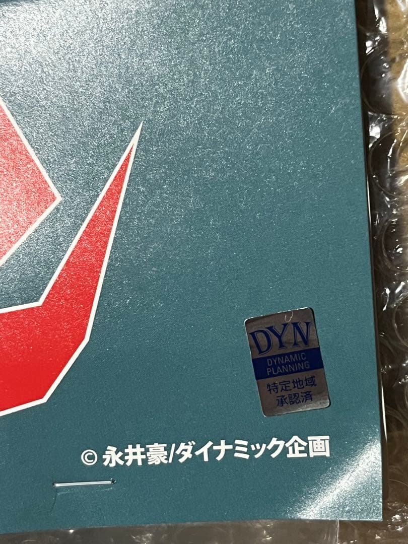 Killer Toys デビルマン　セカンドカラー　永井豪　ダイナミック企画　緑