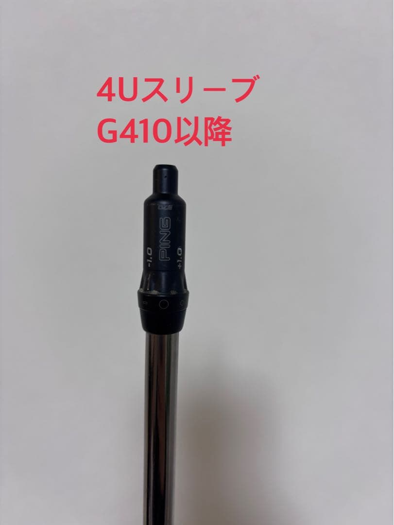 TOUR 173-65（5W）／85（4U）Sシャフト　ピンツアー（PING用）