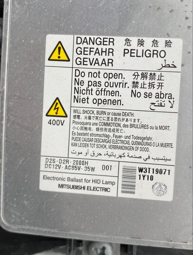 ホンダ フィット GE6 純正 HID ヘッドライト 右側