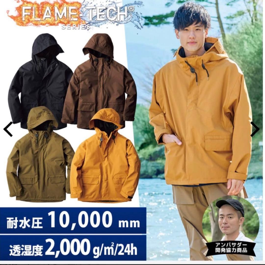 アウトドア用品7点まとめ売り