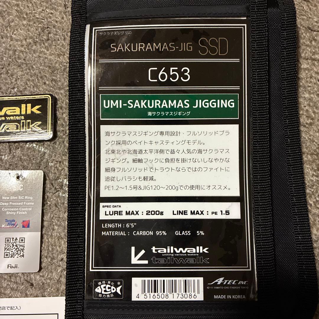テイルウォーク SAKURAMAS-JIG SSD C653