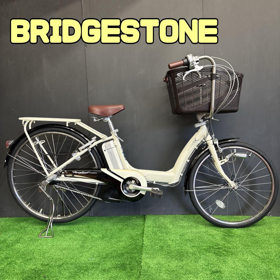 電動自転車 BS Angelino アイボリー　55★