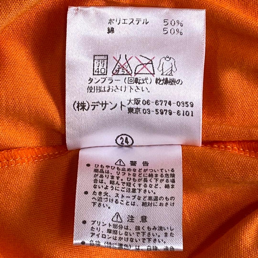 ★ 希少　デサント　新庄剛志　半袖シャツM(170cm)
