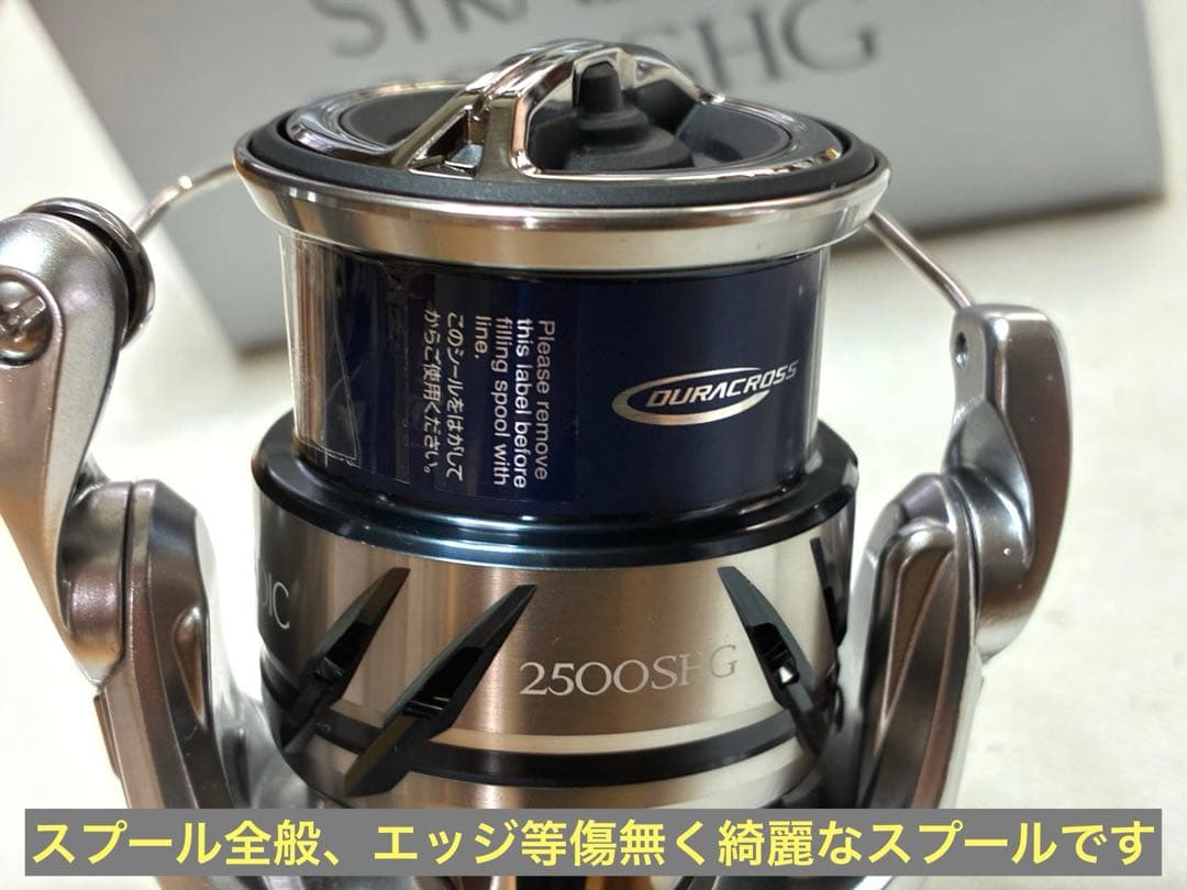 【未使用品】シマノ リール 23ストラディック 2500SHG【カスタム品】