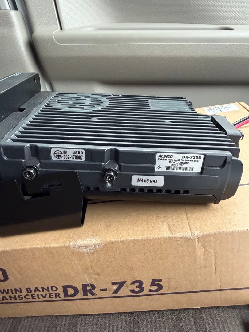 ALINCO DR-735D 20wアマチュア無線機