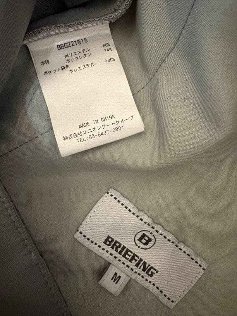 BRIEFING グレー スリムフィットパンツ　M