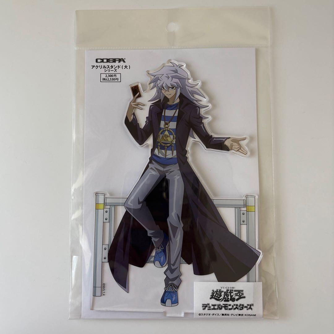 遊戯王デュエルモンスターズ 闇バクラ グッズまとめ売り