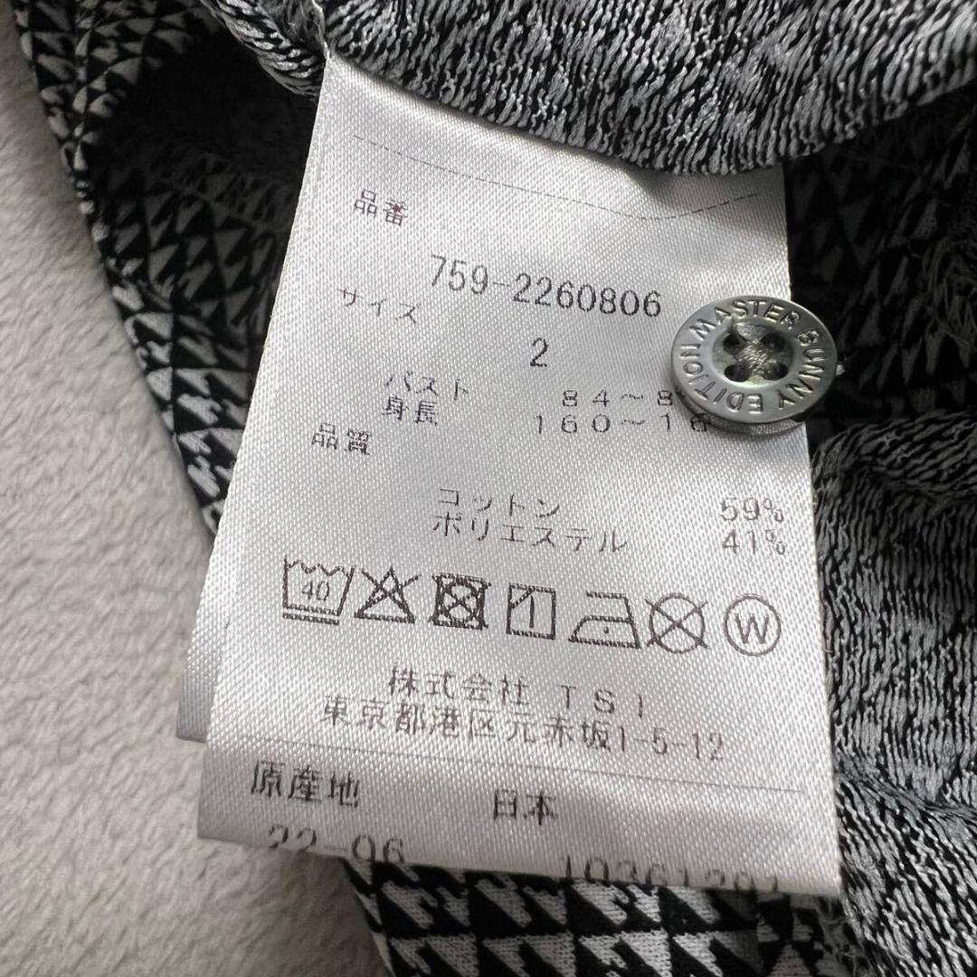 美品 MASTER BUNNY EDITION ポロシャツ ゴルフ R-7754