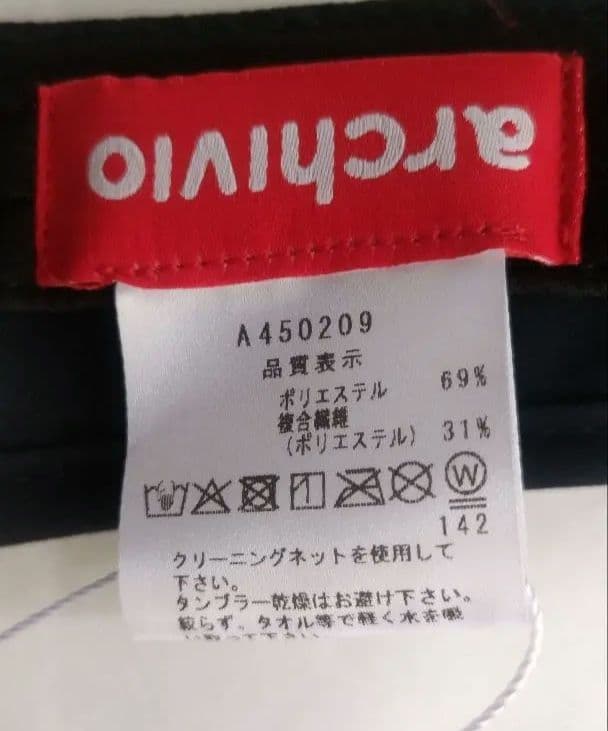 archivio バイザー 帽子 レディース アルチビオ ゴルフ 新品未使用 青