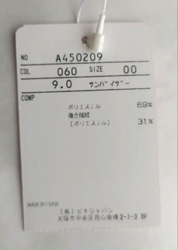 archivio バイザー 帽子 レディース アルチビオ ゴルフ 新品未使用 青