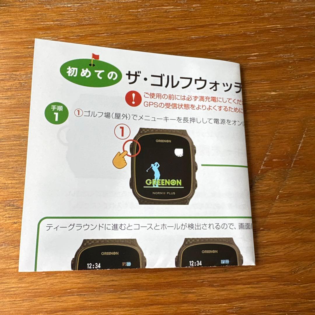GREENON ゴルフウォッチ NORM II PLUS ホワイト