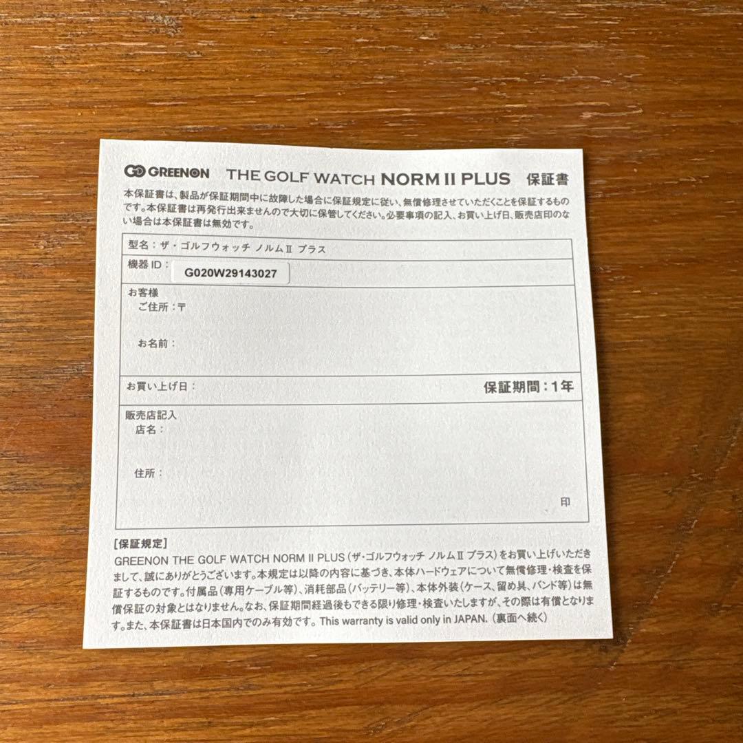 GREENON ゴルフウォッチ NORM II PLUS ホワイト