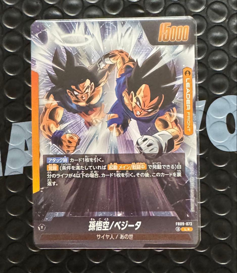 R*a様 ドラゴンボールカード ゴジータ AWAKEN 20000 おまけ1枚