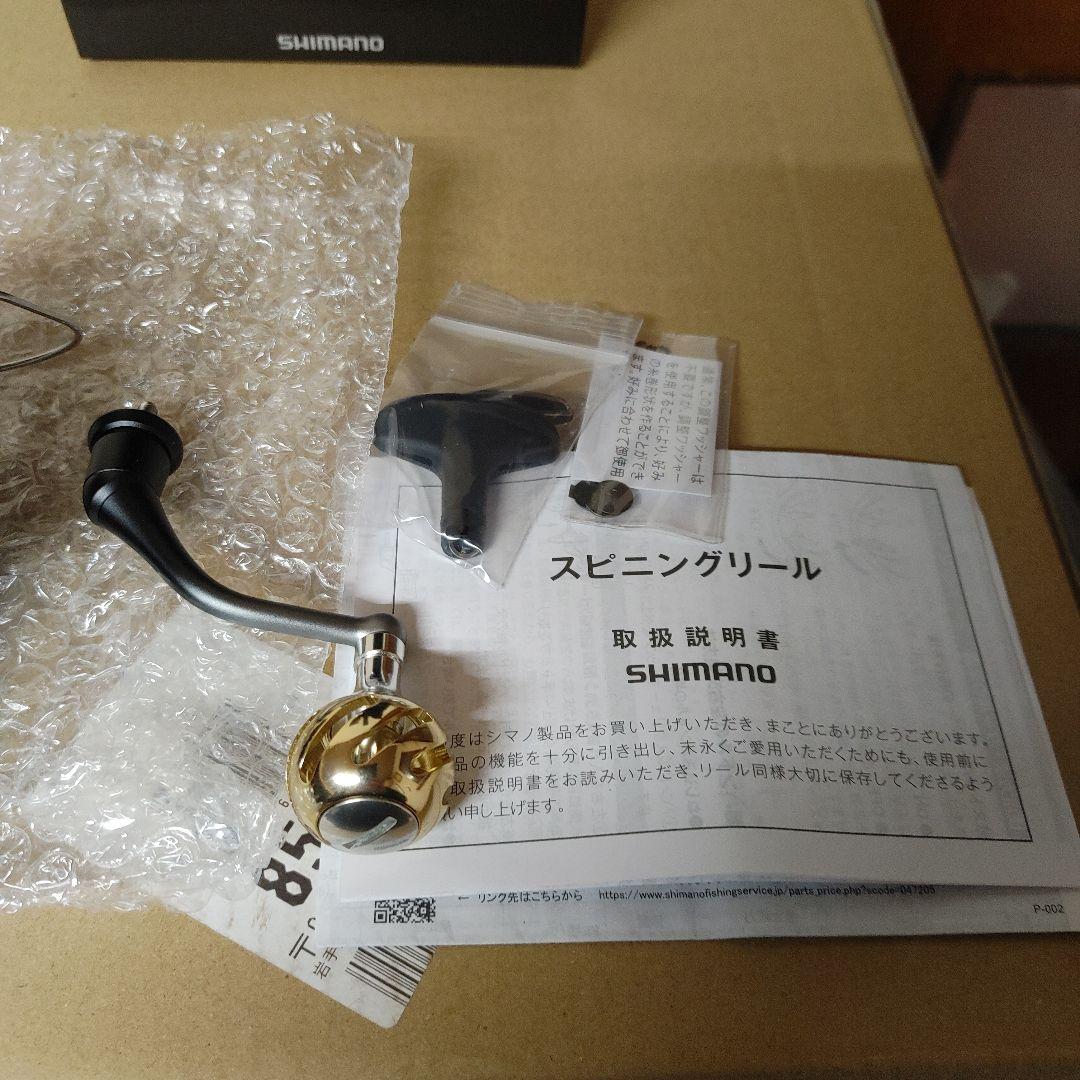 24エクスセンス BB 3000MHG カスタム ノブ装着