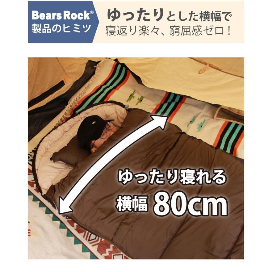 Bears Rock FX-403 寝袋 -15℃対応