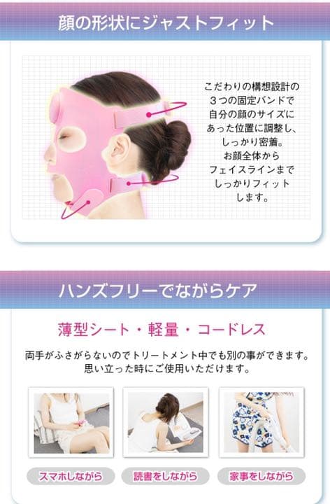 顔用EMS フェイスデボーテ